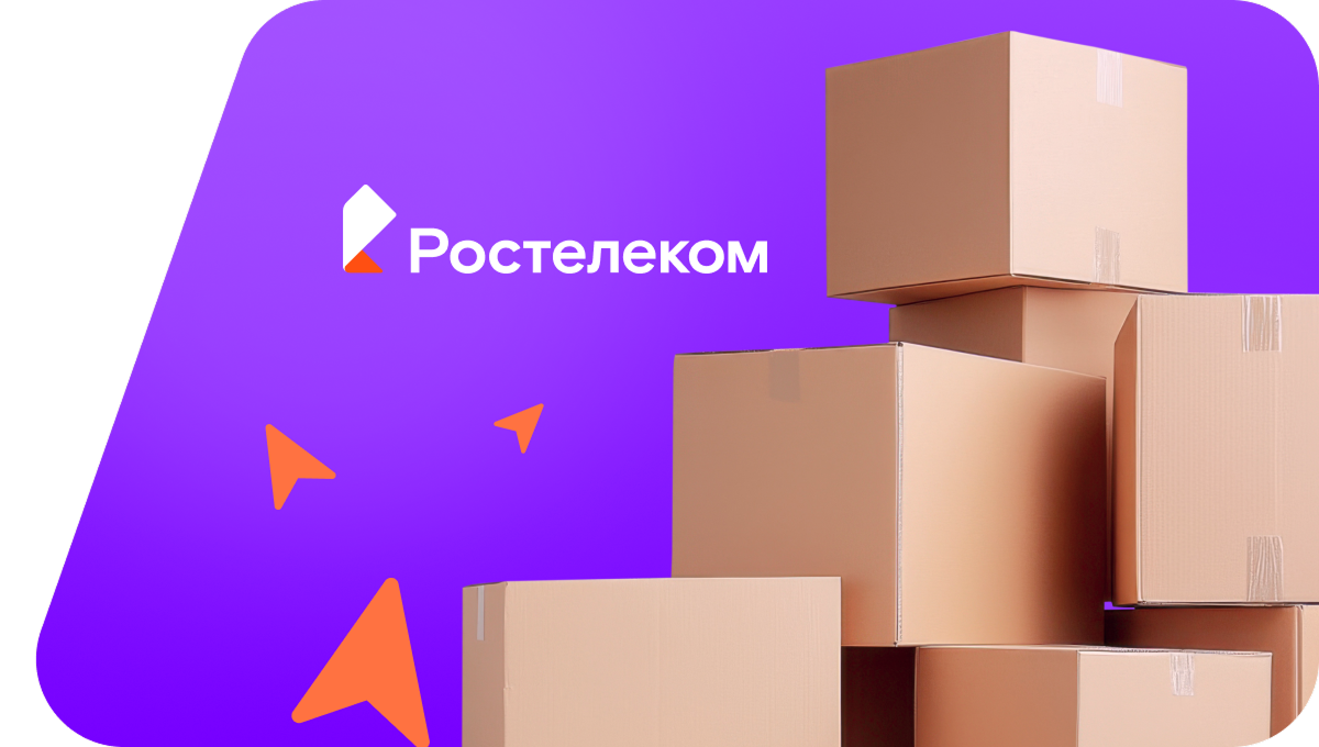 Переезд в новую квартирув&nbsp;поселок Терек (Ставропольский край)